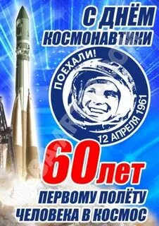 60let